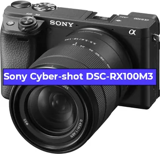 Ремонт фотоаппарата Sony Cyber-shot DSC-RX100M3 в Санкт-Петербурге